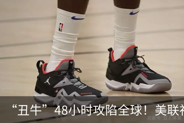 “丑牛”48小时攻陷全球！美联社、彭博社抢破头，日本牛片都出了